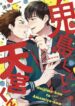 Cover 105030