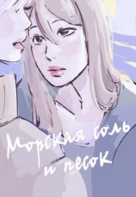 Cover 105036
