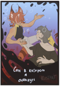 Cover 105046