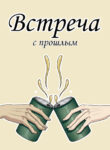 Cover 105048