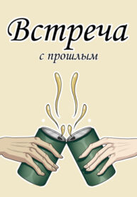 Cover 105048