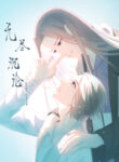 Cover 105052
