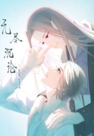 Cover 105052
