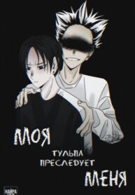 Cover 105060
