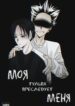 Cover 105060