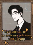 Cover 105072
