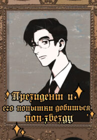 Cover 105072