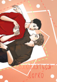 Cover 105074