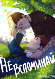 Cover 105076