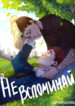 Cover 105076