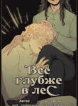 Cover 105096
