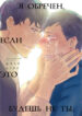 Cover 105098