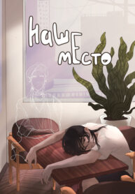 Cover 105118