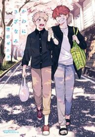 Cover 105128