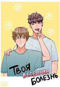 Cover 105130