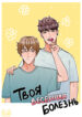 Cover 105130
