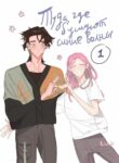 Cover 105132