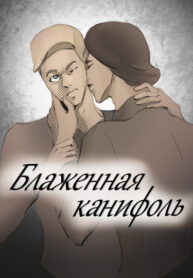 Cover 105134