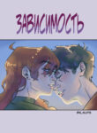 Cover 105136
