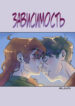 Cover 105136