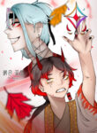 Cover 105140