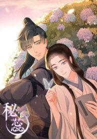 Cover 105142