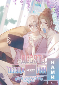 Cover 105152