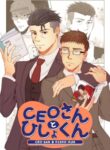 Cover 105160