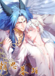 Cover 105176