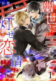 Cover 105180
