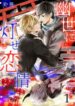 Cover 105180