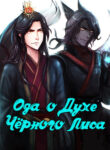 Cover 105182