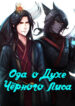 Cover 105182