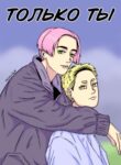 Cover 105184