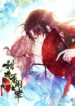 Cover 105186