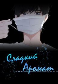 Cover 105188