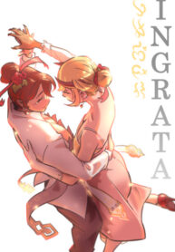 Cover 105190