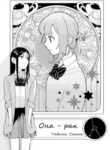 Cover 105196