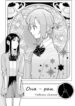 Cover 105196