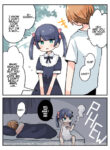 Cover 105208