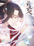 Cover 105210
