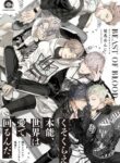 Cover 105216