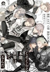 Cover 105216