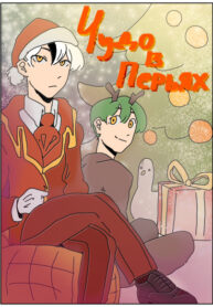 Cover 105220