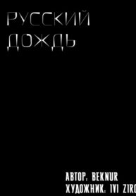 Cover 105222