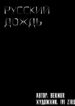 Cover 105222