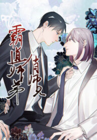Cover 105230