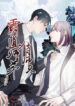 Cover 105230