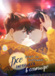 Cover 105234