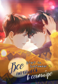 Cover 105234